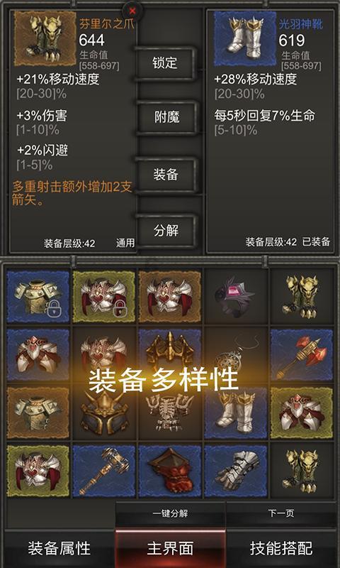 宝可梦探险寻宝