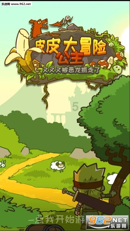 怎么去除铁锅炒锅外面的污垢游戏画面