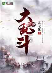 此间不负