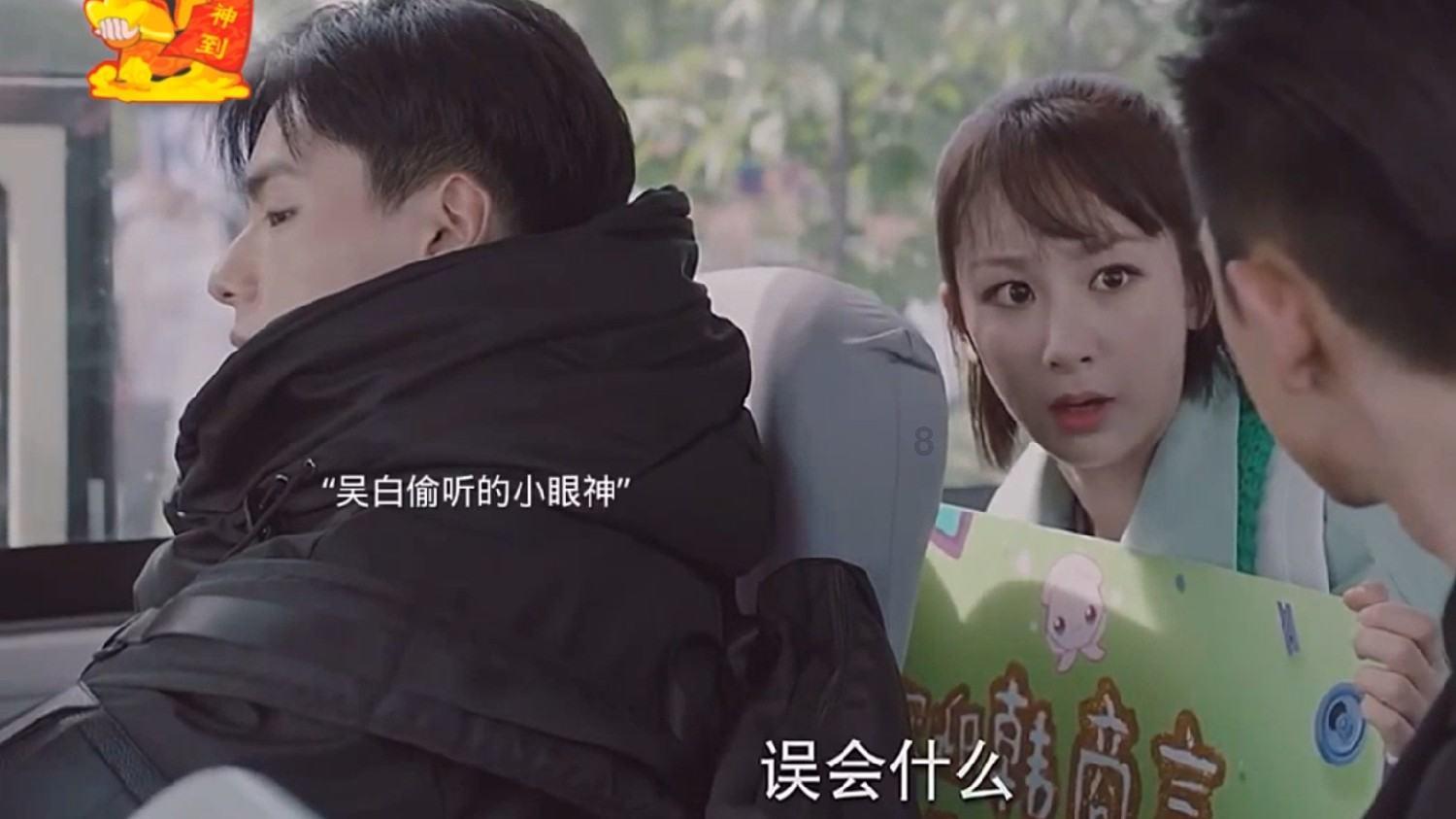 摆动小圆球