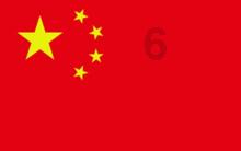 新剑侠传奇