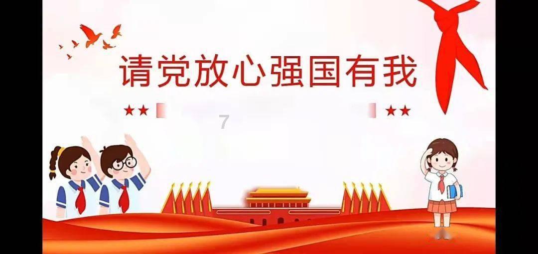 奔跑的兔子