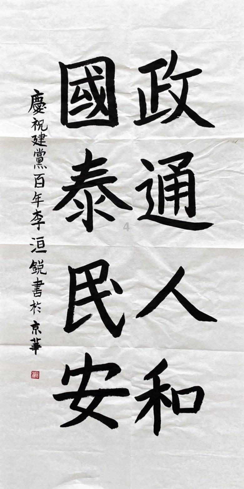 逃离违建房屋4