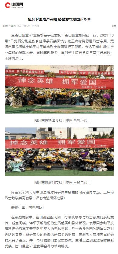 悲伤兔大冒险